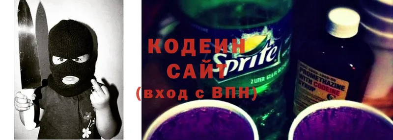 hydra ТОР  Ужур  Кодеиновый сироп Lean Purple Drank 