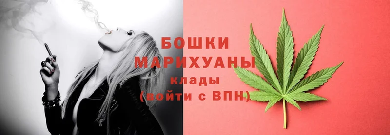 Бошки марихуана LSD WEED  Ужур 